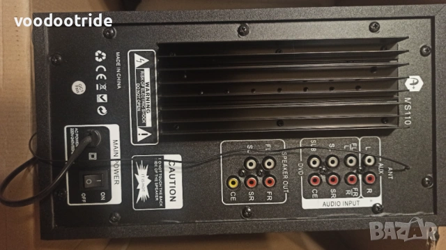 Колони с буфер 5.1 MS110, снимка 3 - Тонколони - 53878467