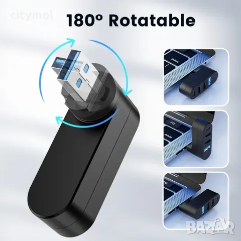 4-портов USB 3.0 хъб сплитер въртящ се на 180°, за лаптоп, таблет, принтер, снимка 3 - Други - 50318566