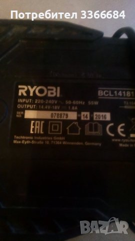Зарядно ryobi и две батерии ryobi, снимка 3 - Винтоверти - 44372069