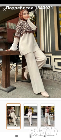 Нов дамски комплект 