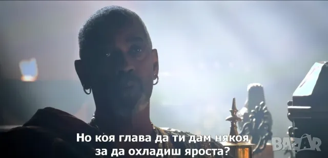 Гладиатор /2000/ и Гладиатор II /2024/, снимка 9 - Екшън - 48167363