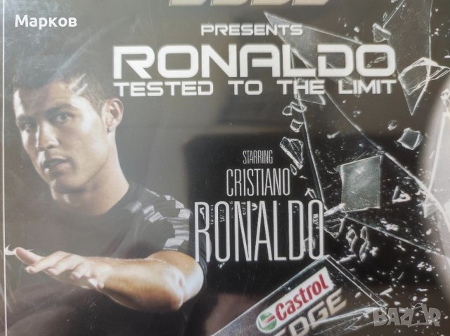 DVD - Кристиано Роналдо, снимка 3 - DVD филми - 40506688
