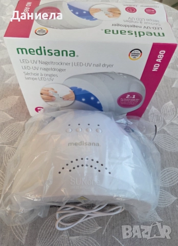 LED-UV Лампа за нокти Medisana ND A80!  