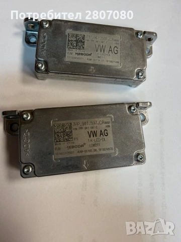 7PP.941.597.CА; Модул DRL Xenon Bright за VW, Porsche, Skoda, снимка 2 - Части - 54073933