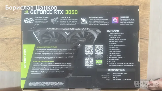 Geforce RTX 3050 ventus 2x 6gb GDDR6, снимка 2 - Видеокарти - 55924943