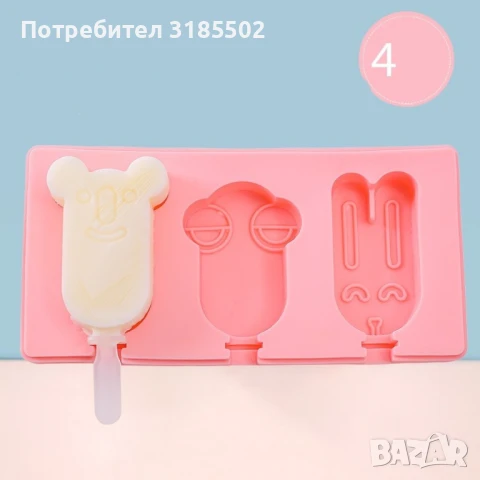 Силиконова форма за сладолед за многократна употреба с пластмасови дръжки / Вариант 1: котешка лапа , снимка 14 - Форми - 50884523