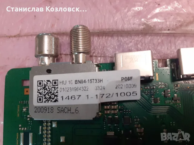 Samsung QE50Q60 на части, снимка 2 - Части и Платки - 56247166