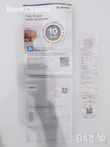 Прахосмукачка Bosch, серия 8, снимка 3 - Прахосмукачки - 50430535