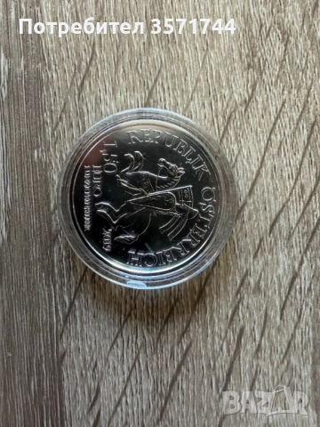 Сребърна Монета 1 унция Leopold V. – Леополд, Виена 825 години, снимка 2 - Нумизматика и бонистика - 52800646