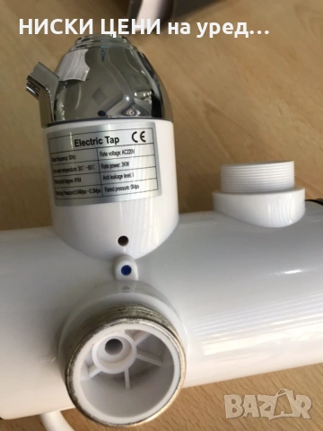 Нагревател за стена с чупещ чучур, снимка 11 - Други стоки за дома - 54123714