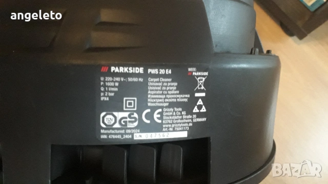 Мотор от перяща прахосмукачка Parkside, снимка 4 - Прахосмукачки - 54092055