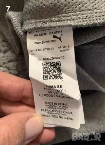 Суитчер горнище Puma Scuderia Ferrari , снимка 5 - Спортни дрехи, екипи - 49777549