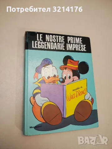 Le Follie di Eta Beta - Walt Disney, Mondadori, снимка 5 - Списания и комикси - 48405324