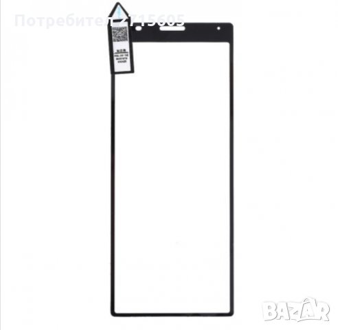Sony Xperia 10 Стъклен протектор за целия екран 5D , снимка 2 - Фолия, протектори - 29628921