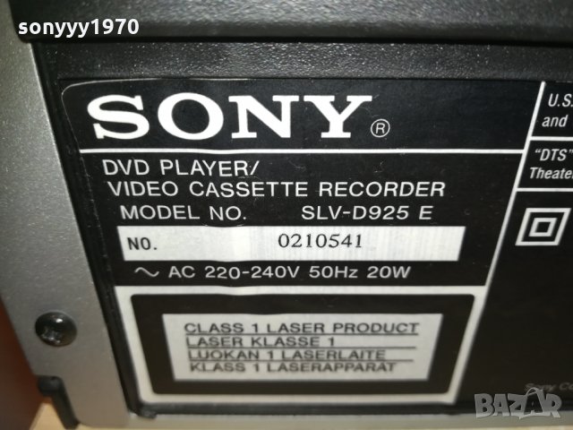 SOLD OUT-ПОРЪЧАНО-sony combo hifi video & dvd 1103211925, снимка 11 - Плейъри, домашно кино, прожектори - 32125868