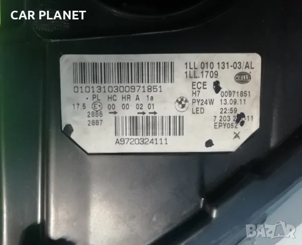 Фар фарове за BMW F10 F11 M5 / БМВ 5 Ф10 Ф11., снимка 11 - Части - 47340429