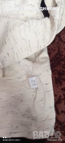 Детски комплект , снимка 2 - Комплекти за бебе - 36801320