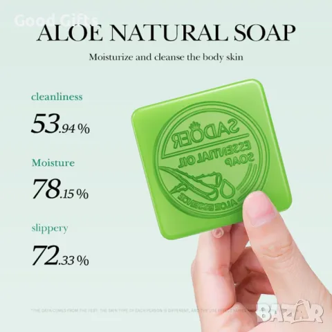 Нежен Алое Вера Сапун Aloe Skin Care за лице и тяло, снимка 4 - Козметика за тяло - 49117492