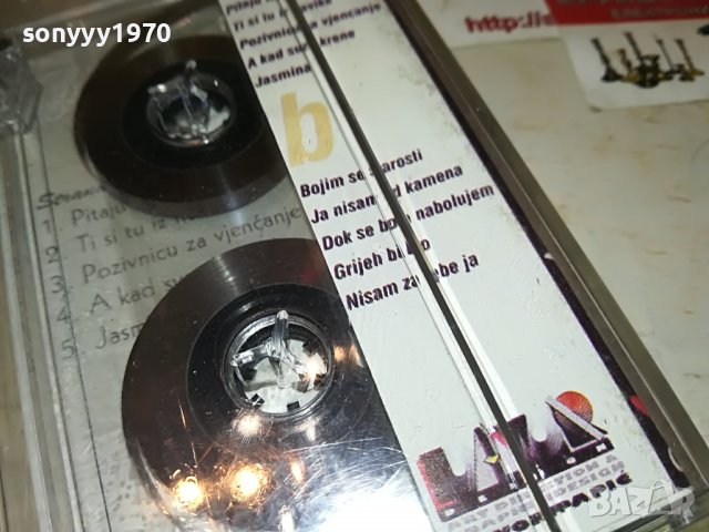 serif konjevic-касета 2612221600, снимка 9 - Аудио касети - 39112395