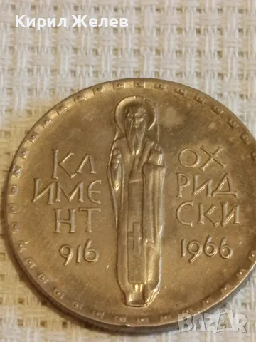 Юбилейна монета 2 лева 1966г. НРБЪЛГАРИЯ Климент Охридски за КОЛЕКЦИОНЕРИ 49355, снимка 5 - Нумизматика и бонистика - 48378450