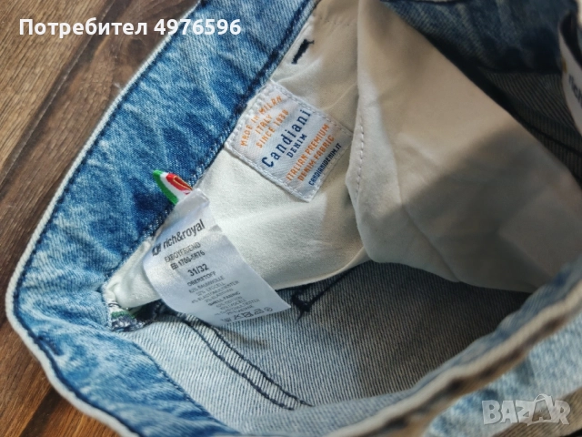 продавам дамски дънки , снимка 4 - Дънки - 56535457