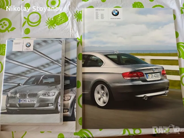 Bmw 3 coupe ръководство на потребителя Български/ Немски
