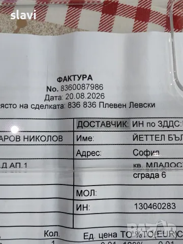 Motorola Edge 70 Fusion 12+256GB Нов, снимка 7 - Motorola - 55849189