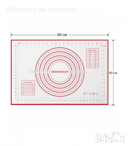 ОРАЗМЕРЕНА СИЛИКОНОВА ПОДЛОЖКА ЗА МЕСЕНЕ И ТОЧЕНЕ НА ТЕСТО - код 2239, снимка 3 - Аксесоари за кухня - 34203061