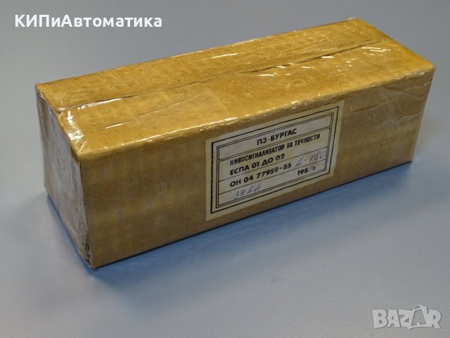 Нивосигнализатор за течност ЕСПА 01 до 02 L-180, 220V, снимка 12 - Резервни части за машини - 40620325