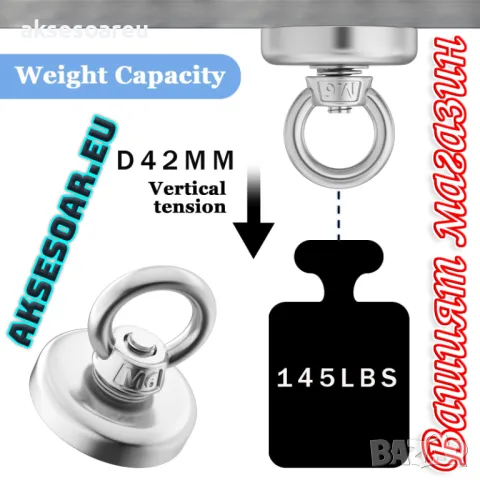 Супер Силен мощен неодимов магнит който се закача с въженце за изваждане на метални предмети от река, снимка 13 - Водни спортове - 47836658