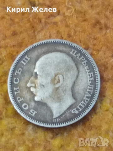 Сребърна монета 20 лева 1930 година 62531, снимка 6 - Нумизматика и бонистика - 52314614