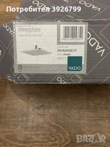 Душ пита за вграждане Vado, снимка 5 - Душове - 48998341