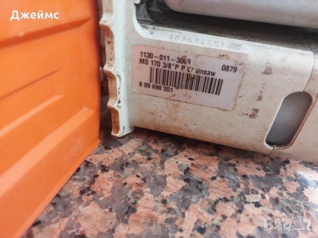 Резачка Stihl MS 170, снимка 6 - Градинска техника - 52621983