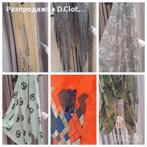 зимни и летни дамски  шалове, снимка 1