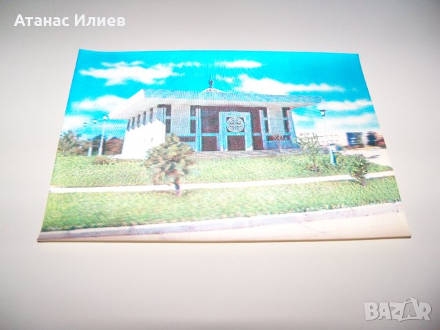 Стара монголска стерео картичка, снимка 3 - Други ценни предмети - 37633753