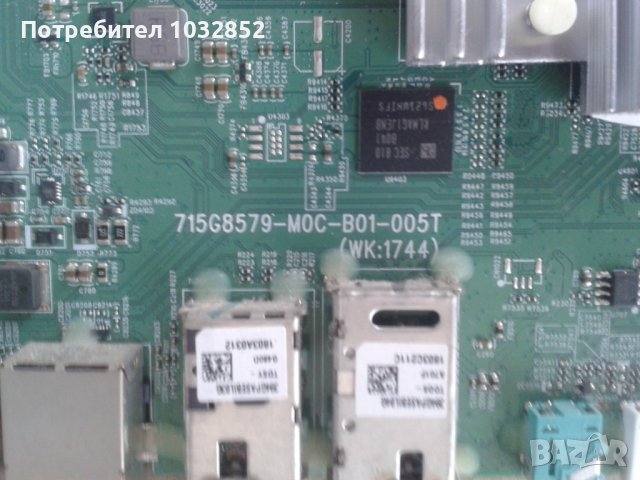 Philips 65PUS7363/12 на части, снимка 5 - Части и Платки - 37998439