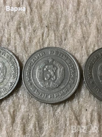 Монети НРБ, снимка 6 - Нумизматика и бонистика - 32053253