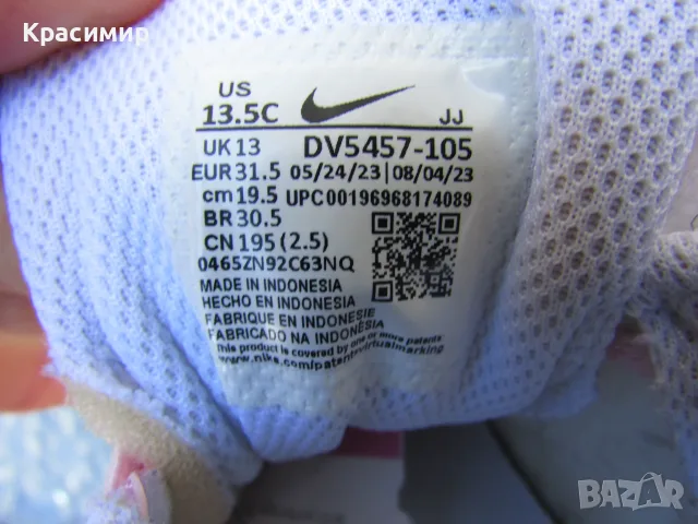 Детски маратонки Nike Court Borough Low Recraft, снимка 11 - Детски маратонки - 56239266