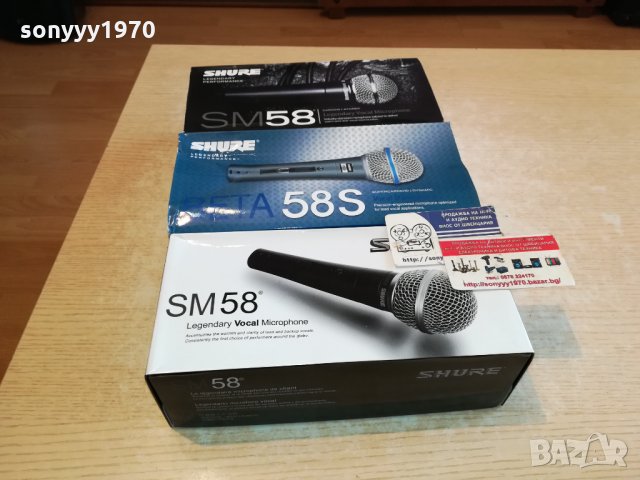 SHURE-КОМПЛЕКТ МИКРОФОН 1301221920, снимка 5 - Микрофони - 35427764