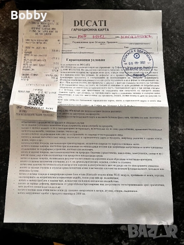 Електрическа тротинетка Ducati Pro 3, снимка 17 - Велосипеди - 52278705