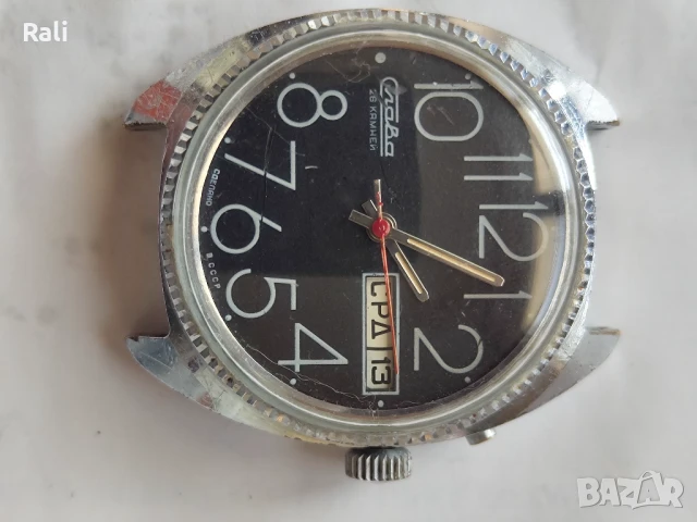 Часовник Слава , снимка 1