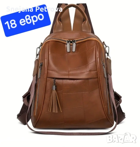 Дамски чанти и ранички , снимка 6 - Чанти - 47185837