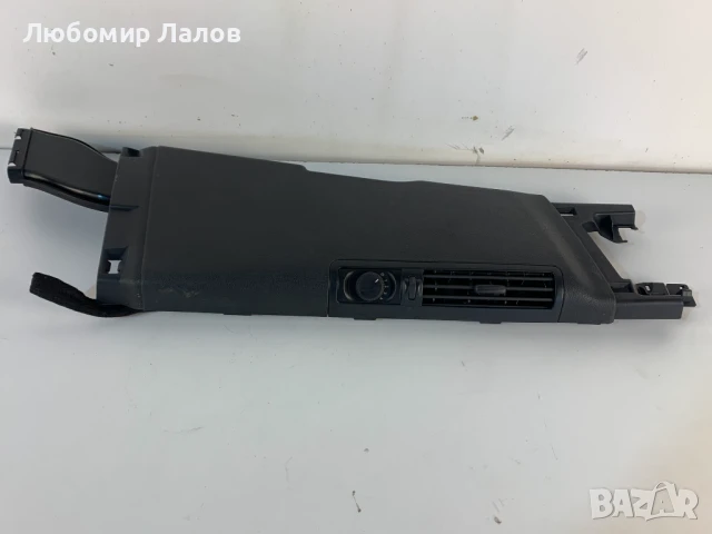 Задна дясна интериорна кора въздуховод копче за регулиране въздушен поток Peugeot 5008  9673404777