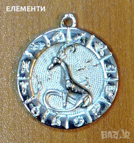 Метален Елемент / Медальон - Зодия КОЗИРОГ, снимка 1 - Колиета, медальони, синджири - 38478524