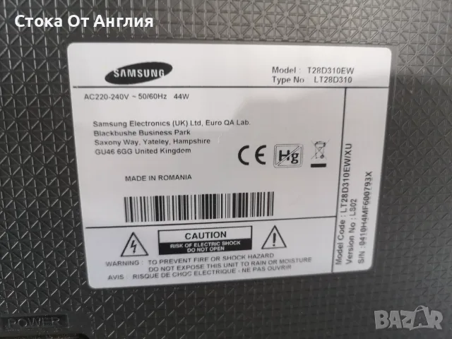 Телевизор - Samsung 28 inch smart / A25, снимка 6 - Телевизори - 51295791