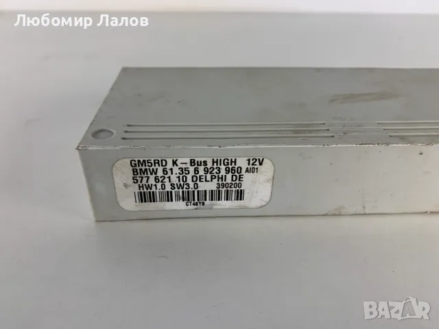 Комфорт модул БМВ 3 серия BMW E46 61.356923960, снимка 2 - Части - 48916326