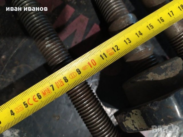 Стеги Фреза, снимка 3 - Стругове - 30698307