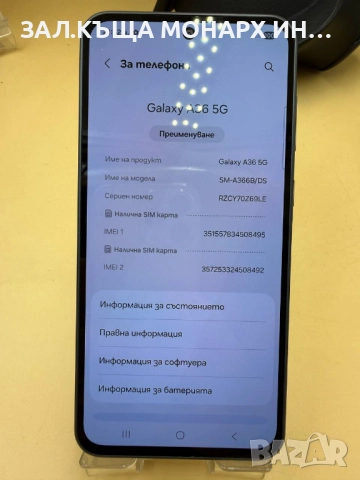 Samsung Galaxy A36 5G/RAM 8GB/256GB