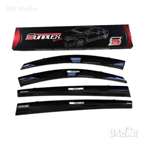 Ветробрани за Форд Ford Focus  2011>2017г. Kомплект 4 броя предни и задни, снимка 3 - Аксесоари и консумативи - 42891612