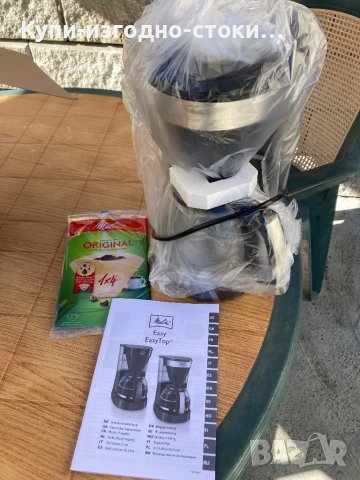 Кафемашина Melitta Easy Top Germany, снимка 6 - Кафемашини - 42890902